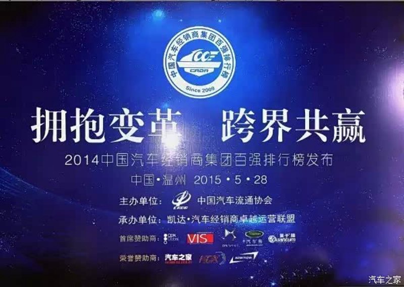 经销商联盟：快消品B2B渠道协同的破局之道与数字化落地路径