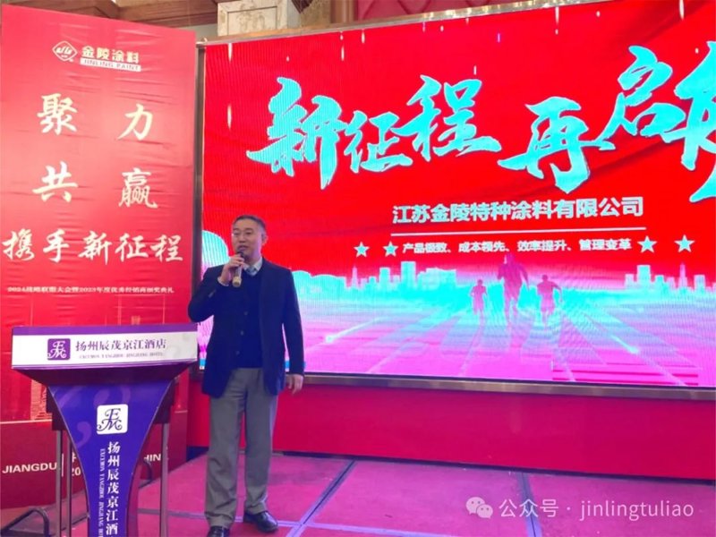 经销商联盟的数字化跃迁：解码B2B订货平台与渠道商管理新范式